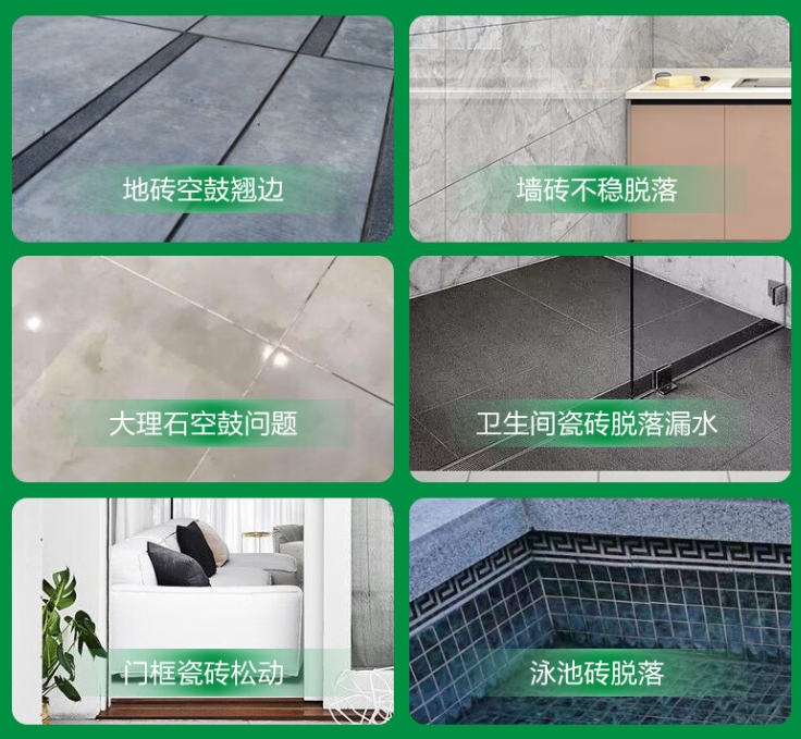 牡丹瓷砖空鼓维修公司分享下旧房翻新时，原瓷砖基层处理不到位可能会导致的问题